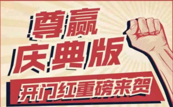 2022开门红泰康尊赢庆典版怎么样?值得买吗?费率表!
