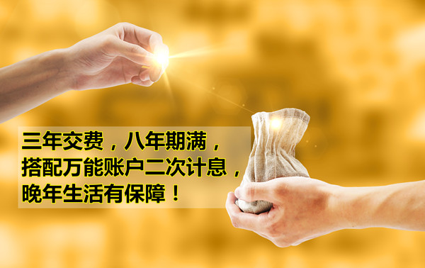 2022国寿开门红鑫裕金生怎么样?国寿鑫裕金生好不好?火爆预约