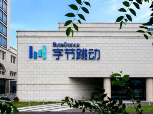 字节跳动头条西瓜等业务并入抖音，这是怎么回事，字节跳动的营收情况如何