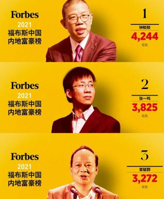 中国内地富豪榜出炉 钟睒睒登顶，其个人资产是多少，钟睒睒为什么能取得成功