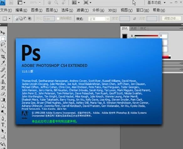 Adobe推出网页版Photoshop，其功能是什么，Photoshop应用于哪些领域