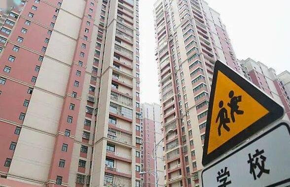 深圳有学区房降价600万甩卖是什么情况，深圳学区房降价的原因是什么，买学区有什么好处