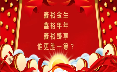 中国人寿开门红产品2022,中国人寿2022开门红产品有哪些?产品测评