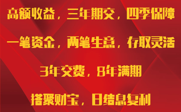 2022平安御享财富怎么样?中国平安开门红御享财富靠谱吗