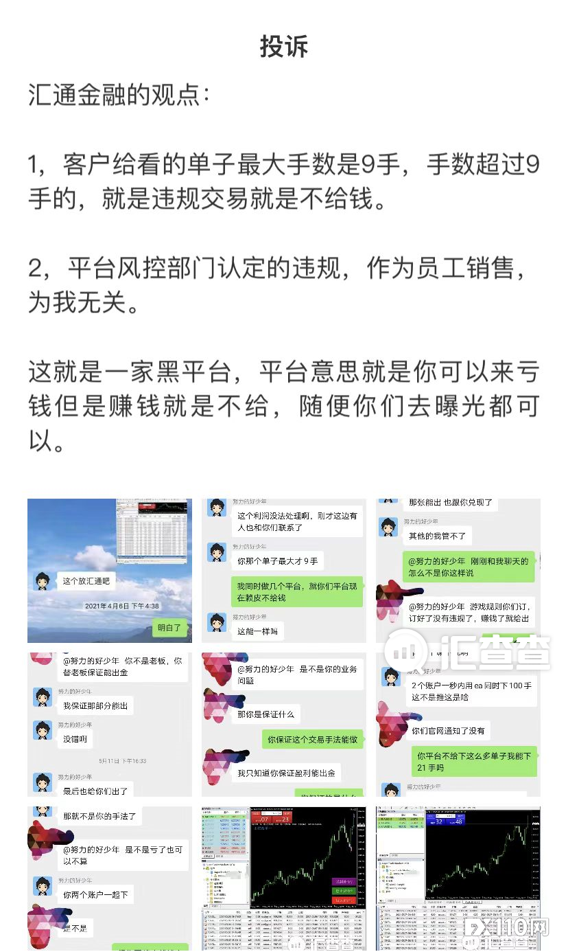 【汇查查】周榜 | 优质&垃圾平台揭晓，都是你熟悉的平台！