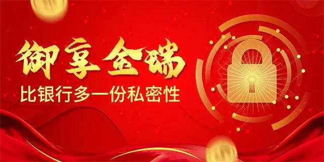 平安2022开门红御享金瑞年金险好不好?平安御享金瑞怎么样?