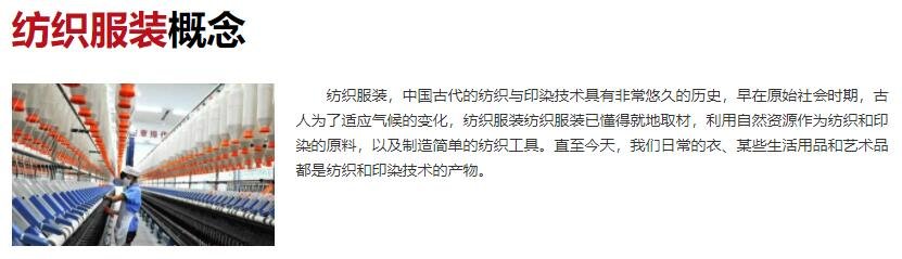 秋裤销售高峰提前40天，这是怎么回事，秋裤有哪些品牌