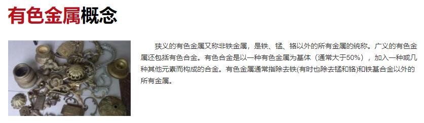 钢材期现价格大幅下跌，下跌的原因是什么，钢材价格的影响因素是什么