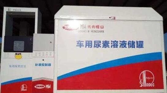 韩国车用尿素陷入缺货危机原因是什么，为什么货车要加车用尿素，车用尿素的概念股一览