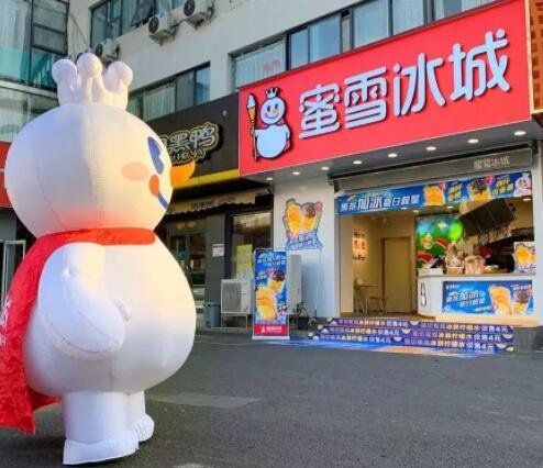 蜜雪冰城多个歌词商标注册成功如何解读，蜜雪冰城具有哪些优势，蜜雪冰城的利润有多大