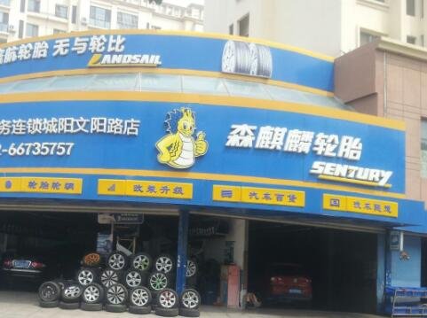 127050麒麟发债申购信息，森麒麟主营业务以及申购可发债需要注意什么