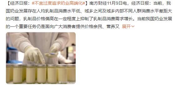 我国乳制品价格偏高，利润有多大，乳制品行业的现状如何