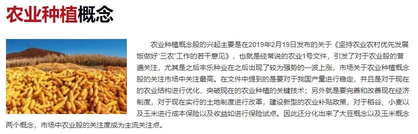 黑龙江粮食再获丰收，其黑土耕种面积有多大，为什么黑龙江产粮食产量那么高