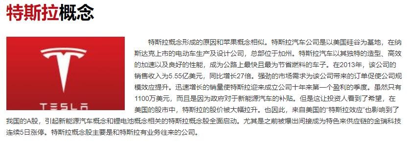 特斯拉CEO马斯克出售部分股票是因为什么，马斯克还有多少特斯拉股票，特斯拉的销量怎么样