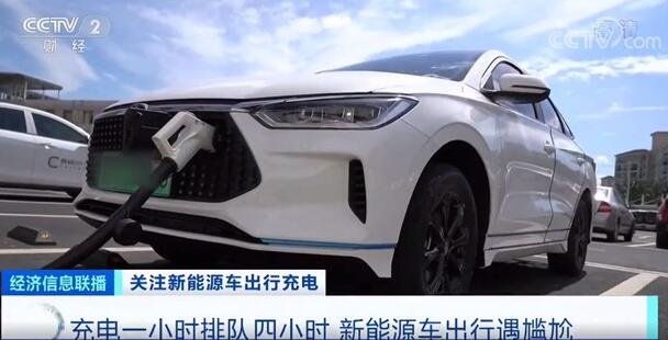 10月新能源汽车销量榜出炉，销量排名第一的是哪个，新能源汽车的优势和劣势分别是什么