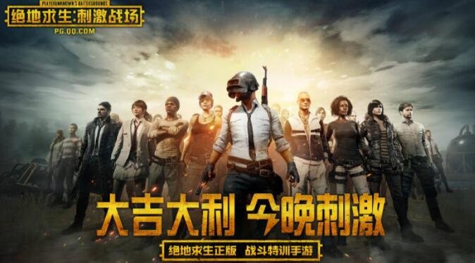 腾讯10月重回出海手游收入第一，海外营收增长了多少，手游为什么这么火爆