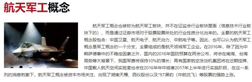 SpaceX是个怎样的公司，SpaceX的估值是多少，SpaceX具有哪些优点