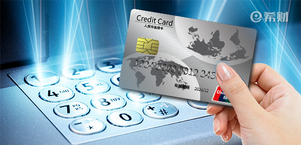 网上申请的信用卡怎么查询是否申请成功？