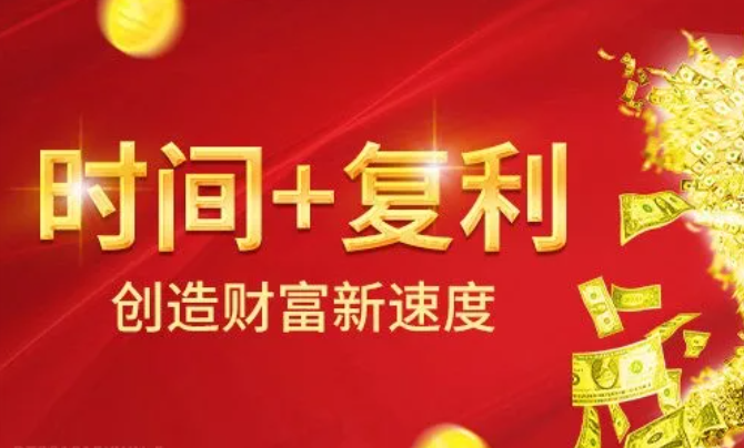 2022平安开门红【御享财富】上市啦!你的黄金摇钱树!怎么买
