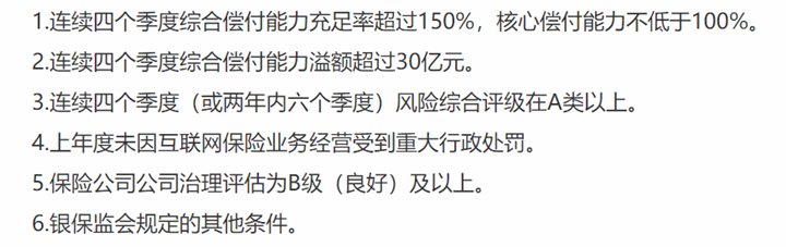 信泰如意享七金版是什么险种?怎么买最划算?收益演示