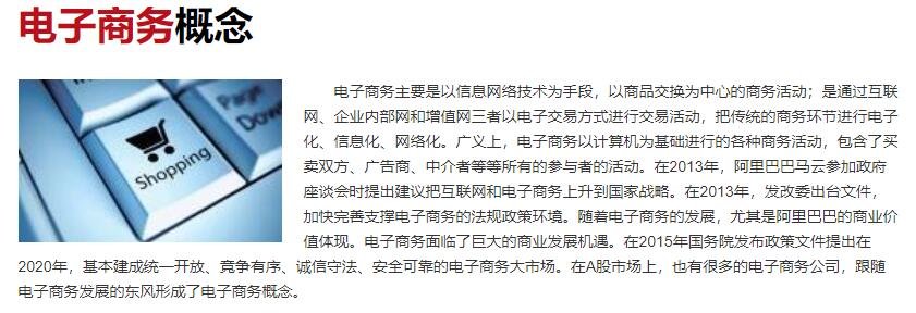 天猫京东双11销售额超8894亿元，你贡献了多少，双十一购物什么时候开始的，网购的发展现状如何