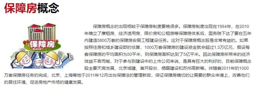杨惠妍第九次成中国女首富，目前个人资产有多少，杨惠妍为什么能成功