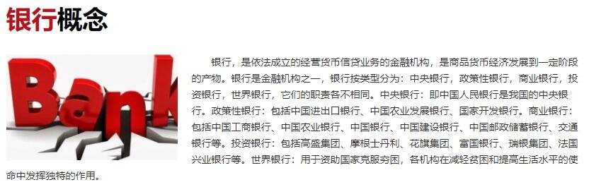 多地银行个人住房按揭贷款放款提速，是什么情况，个人住房贷款风险有哪些