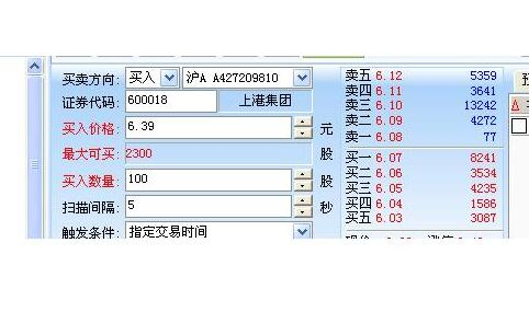 股票预埋单是什么意思，它的主要作用是什么
