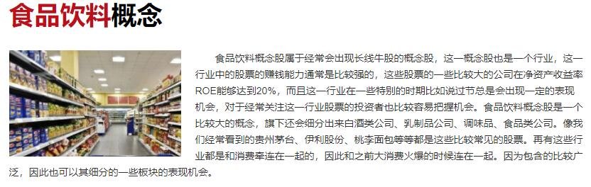 卫龙正式向港交所递交上市申请，成功了吗，卫龙的估值有多大，卫龙有哪些产品