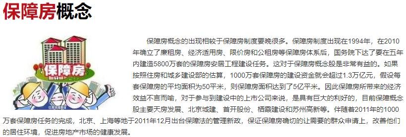 房价上涨城市创七年新低，拐点来了？房价后市会怎么走？还会继续下跌吗？