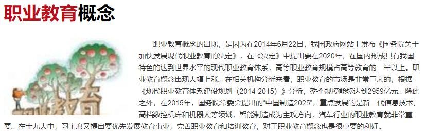 新东方成立编程公司，新东方为什么要进军编程行业？