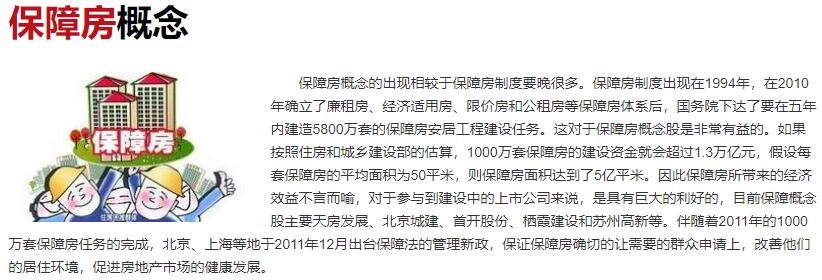 许家印为恒大注入超70亿续命资金，恒大是干什么的？现在的负债情况怎么样？