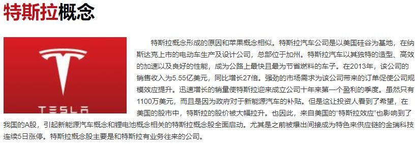 百亿上市公司要出资和马斯克造火箭，利欧股份和Space X的发展历程怎样？