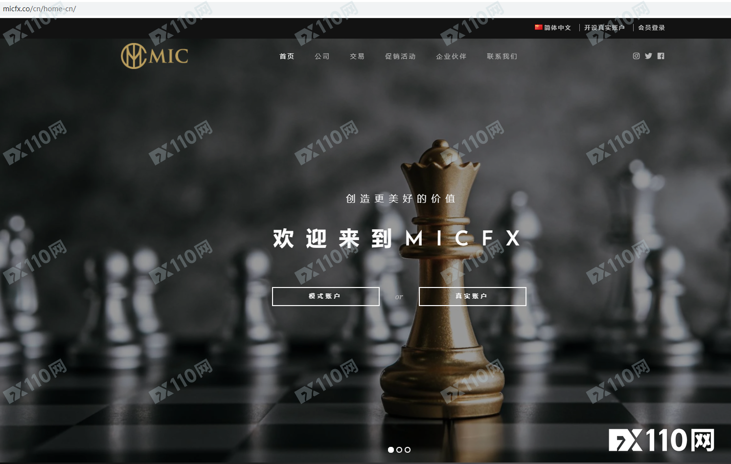 又被''稳赚不赔''给坑了！在MICFX平台遭''荐股专家''吸金15万！