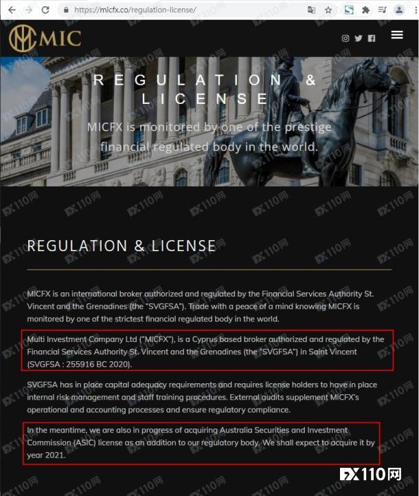 又被''稳赚不赔''给坑了！在MICFX平台遭''荐股专家''吸金15万！