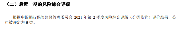 2022人保开门红!2022人保卓越金生年金险怎么样?靠谱吗?条款解读