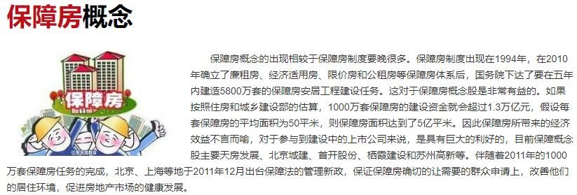 恒大清仓恒腾网络套现超100亿，恒大债务危机应该怎么自救？还能自救吗？