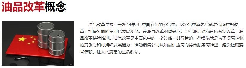 油价时隔三个月终于要跌了，油价前期为什么会出现暴涨？原因是什么？