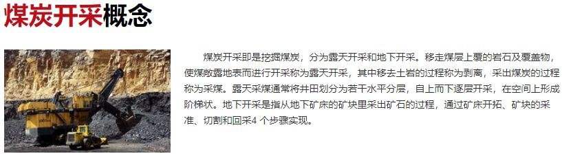 煤炭暴涨下的煤老板富得没感觉了，煤炭价格上涨的原因是什么？煤去哪里了？