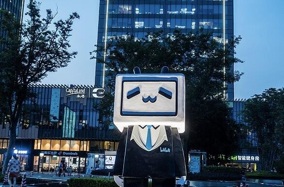 B站在香港暂停交易，什么是停牌？B站的业务是什么？