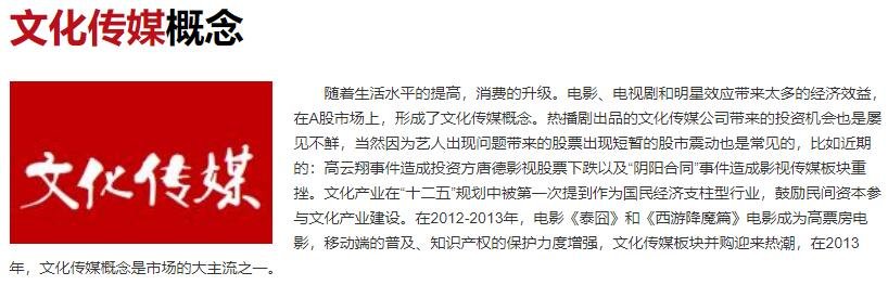 B站在香港暂停交易，什么是停牌？B站的业务是什么？