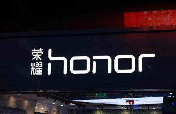 媒体:华为转让荣耀系列商标，华为和荣耀之间是什么关系？