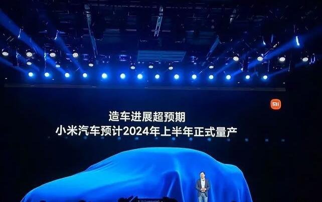 小米成立第二家汽车公司，小米造车能成功吗？能够兑现诺言吗？