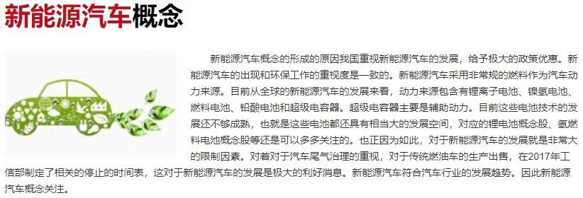 小米成立第二家汽车公司，小米造车能成功吗？能够兑现诺言吗？