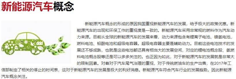 广州车展新能源车数量创新高，今后新能源汽车应该怎么发展呢？怎样才能生存？