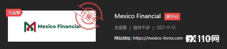 避坑！多人在Mexico平台无法出金，平台仍在行骗中！