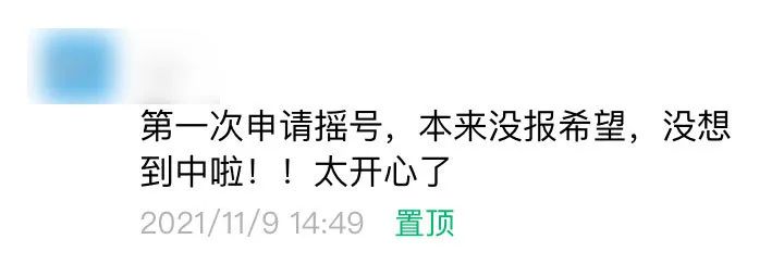 手握5000万也要摇号 深圳摇号面前人人平等