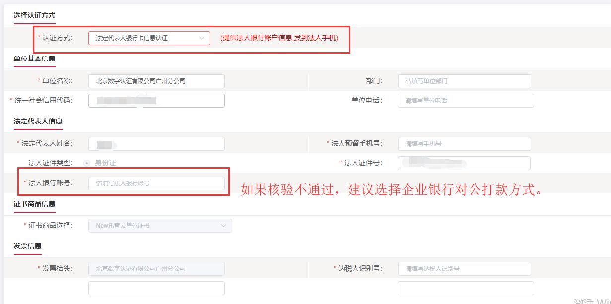 深圳二手房交易平台电子签章申请入口、流程