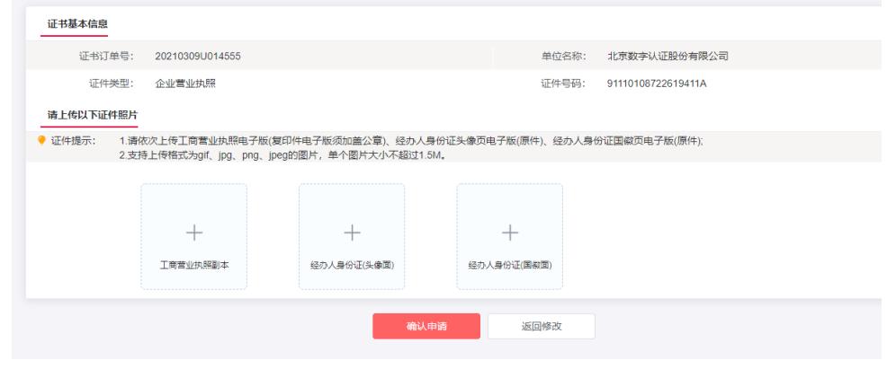深圳二手房交易平台电子签章申请入口、流程