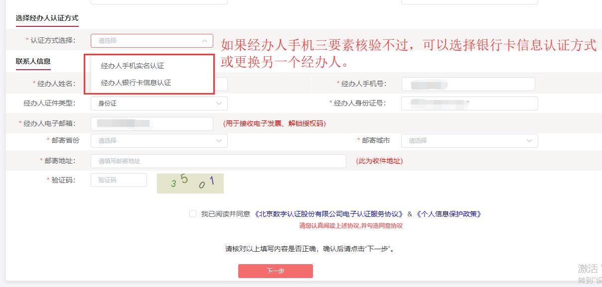 深圳二手房交易平台电子签章申请入口、流程